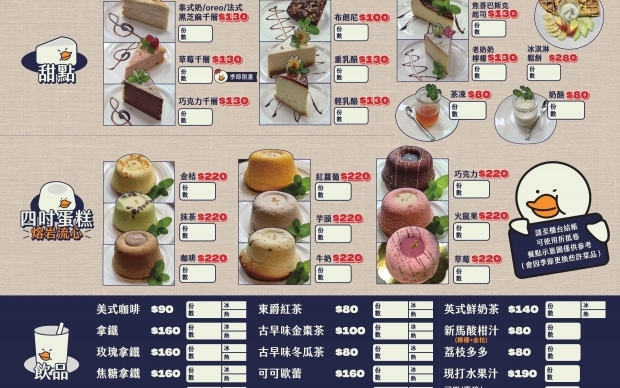 午餐:現場點餐